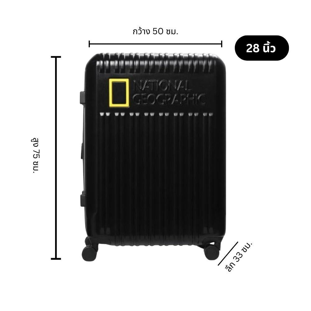 NATGEO - LUGGAGE 28 Unisex - Rev Online