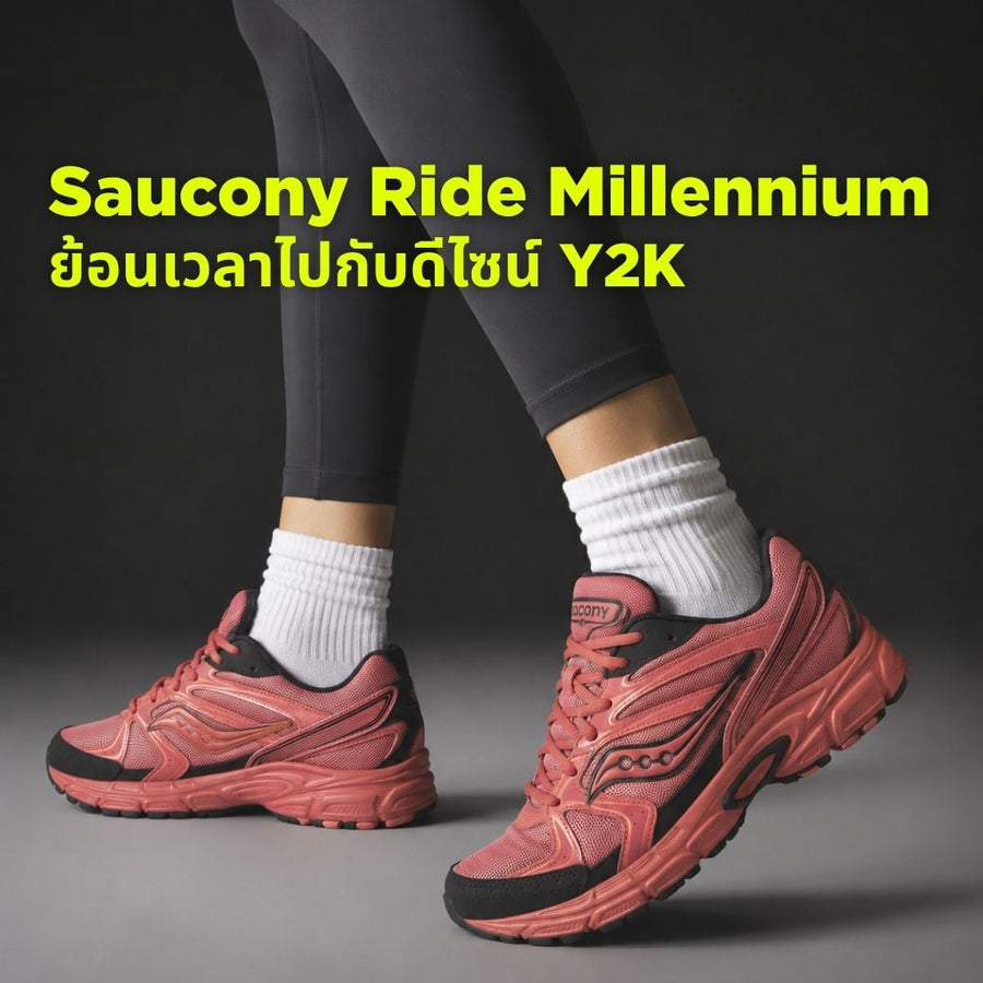 Saucony Ride Millennium: A throwback to Y2K design with 2026 running technology.