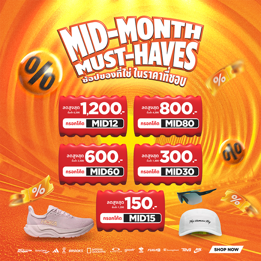 🔥 MIDMONTH MEGA SALE